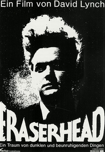 Голова-ластик || Eraserhead (1977)