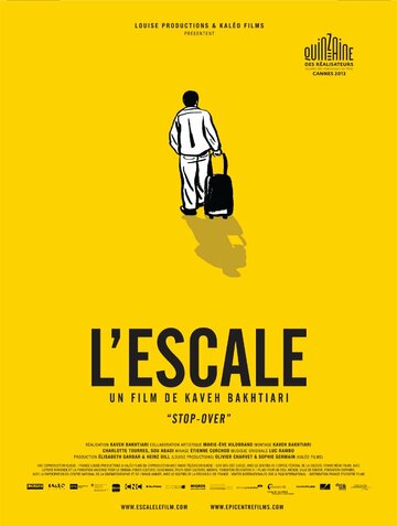 Промежуточная остановка || L'escale (2013)
