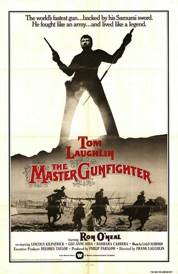 Мастер обращения с оружием || The Master Gunfighter (1975)