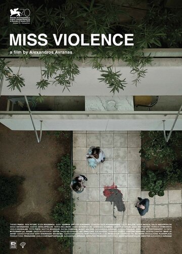 Госпожа жестокость || Miss Violence (2013)
