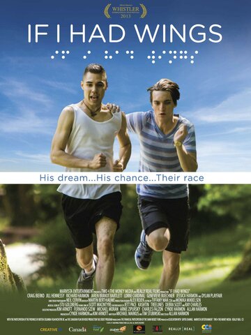 Будь у меня крылья || If I Had Wings (2013)