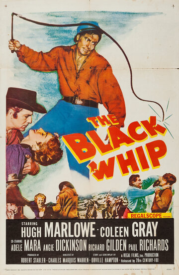 Чёрный кнут || The Black Whip (1956)