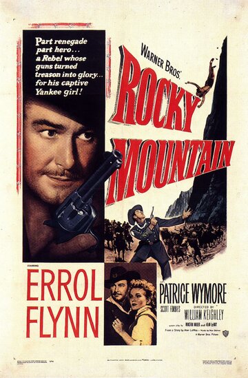 Скалистая гора || Rocky Mountain (1950)