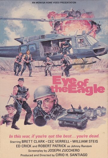 Глаз орла || Eye of the Eagle (1987)