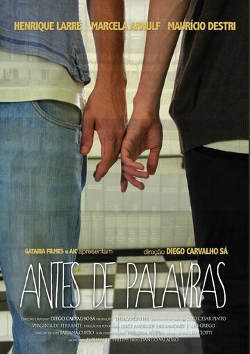 Перед словами || Antes de Palavras (2013)