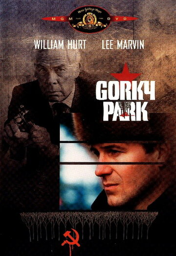 Парк Горького || Gorky Park (1983)