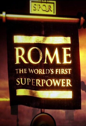 Рим || Rome: The World's First Superpower (2014)