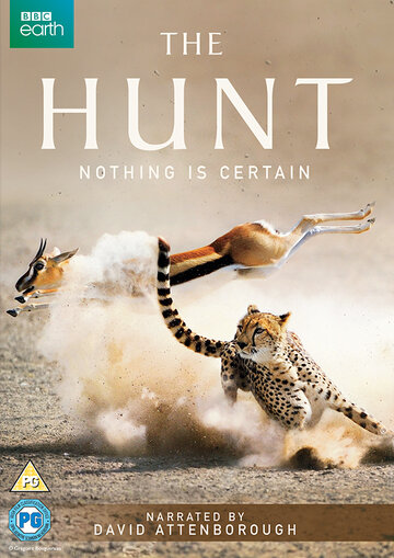 Охотники || The Hunt (2015)