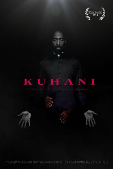 Священник || Kuhani (2013)