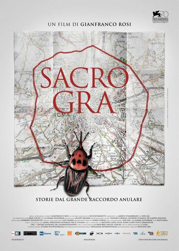 Священная римская кольцевая || Sacro Gra (2013)