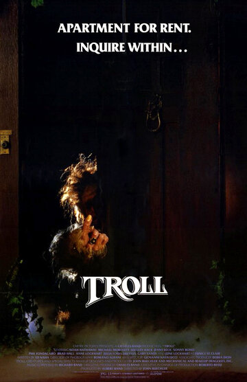 Тролль || Troll (1986)