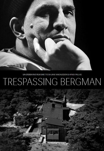 Вторжение к Бергману || Trespassing Bergman (2013)