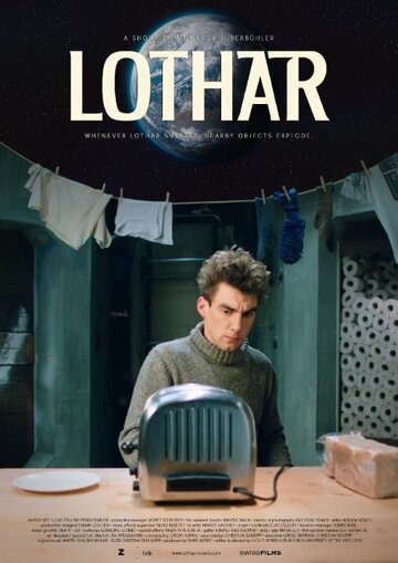 Лотар || Lothar (2013)