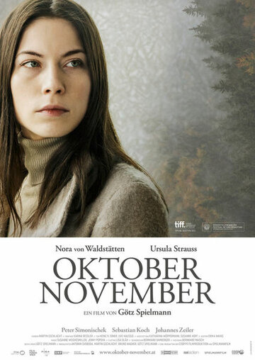 Октябрь ноябрь || Oktober November (2013)
