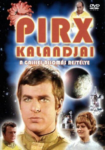 Приключения Пиркса || Pirx kalandjai (1973)