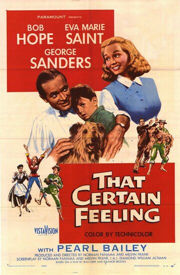 Это определённое чувство || That Certain Feeling (1956)