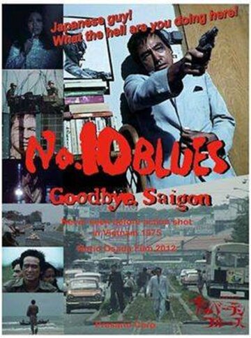 Блюз номер 10. До свидания, Сайгон || Number 10 Blues Goodbye Saigon (2013)