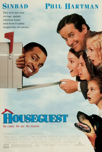 Гость || Houseguest (1994)