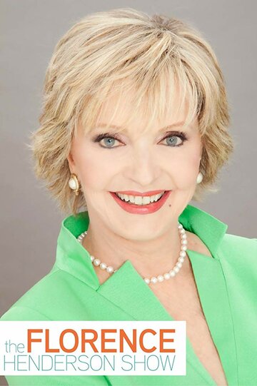 Шоу Флоренс Хендерсон || The Florence Henderson Show (2007)