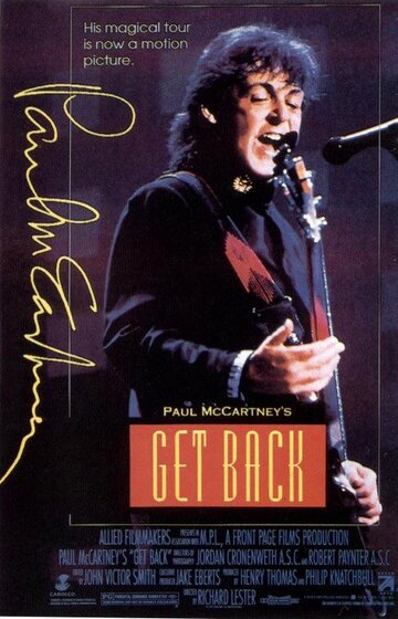 Вернись! || Paul McCartney's Get Back (1991)