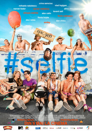 Селфи || Selfie (2014)