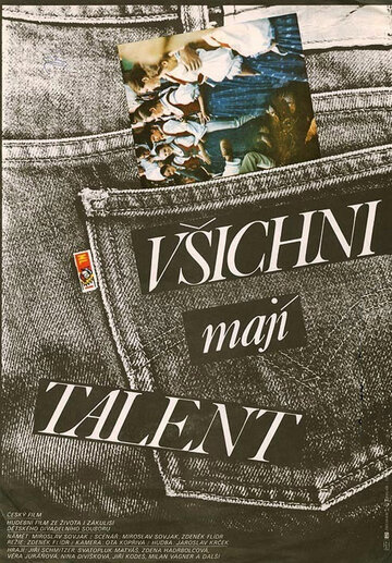 У всех таланты || Vsichni mají talent (1984)