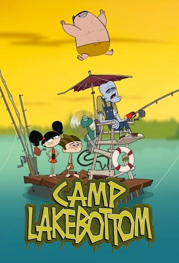 Лагерь Днище озера || Camp Lakebottom (2013)