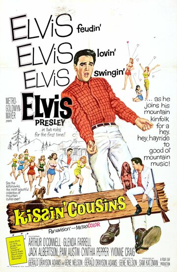 Целуя кузин || Kissin' Cousins (1964)