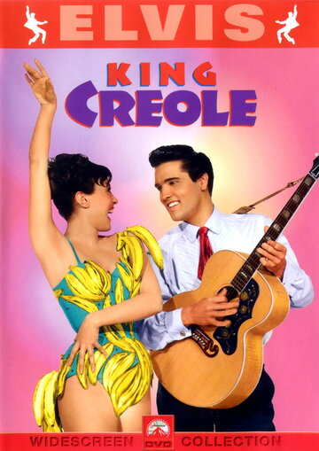 Кинг Креол || King Creole (1958)