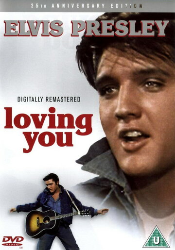 Любящие тебя || Loving You (1957)
