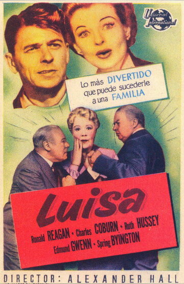 Луиза || Louisa (1950)