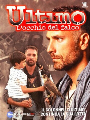 Ультимо 4 – Глаз ястреба || Ultimo 4 - L'occhio del falco (2013)