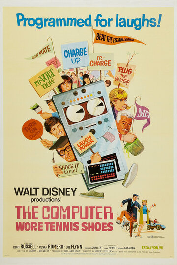 Компьютер в кроссовках || The Computer Wore Tennis Shoes (1969)