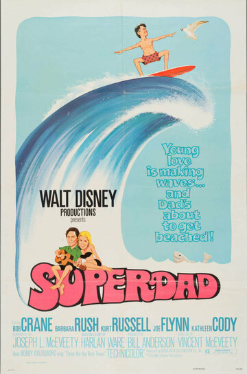 Суперпапа || Superdad (1973)