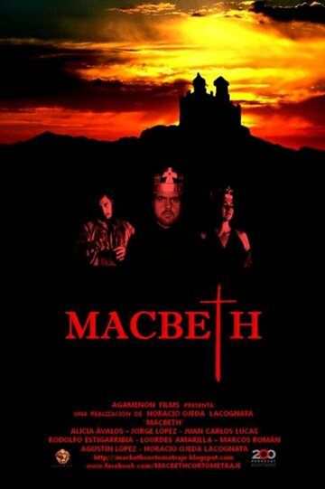 Макбет || Macbeth (2011)