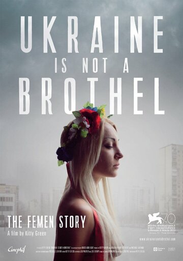 Украина не бордель || Ukraine Is Not a Brothel (2013)