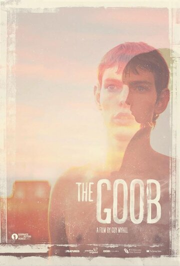 Гооб || The Goob (2014)