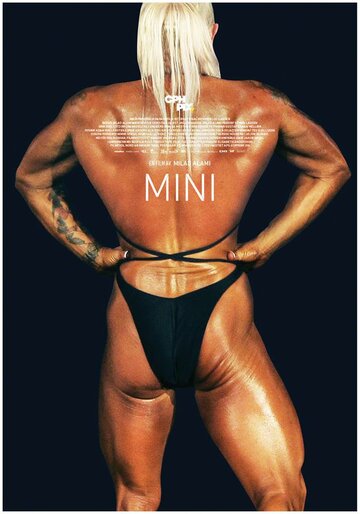 Мини || Mini (2014)