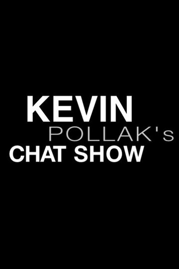 Чат-шоу Кевина Поллака || Kevin Pollak's Chat Show (2009)