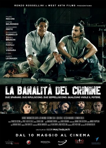 Банальность преступления || La banalità del crimine (2018)