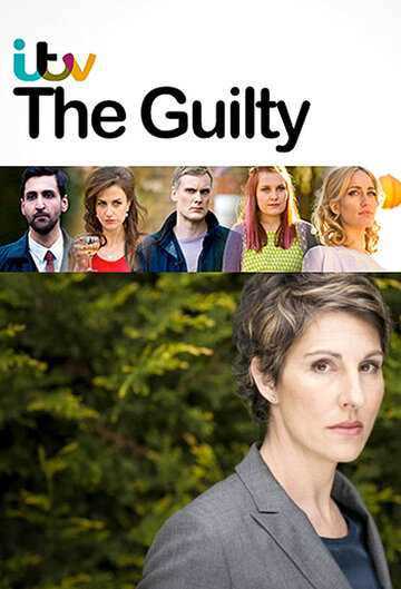 Вина || The Guilty (2013)