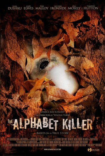Алфавитный убийца || The Alphabet Killer (2008)