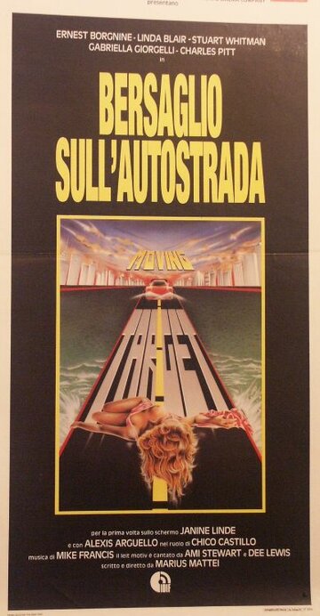 Движущаяся мишень || Bersaglio sull'autostrada (1988)