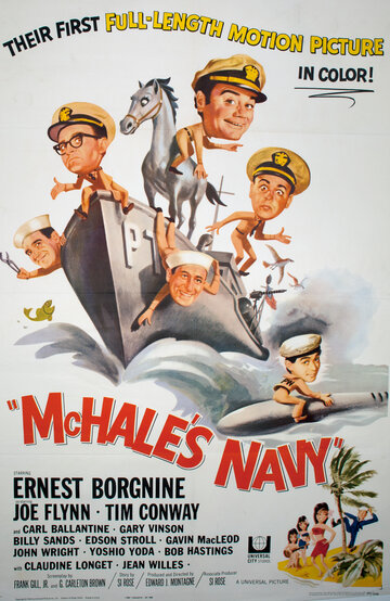 Флот МакХэйла || McHale's Navy (1964)