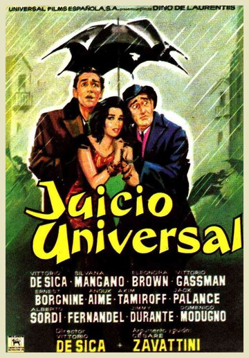 Страшный суд || Il giudizio universale (1961)