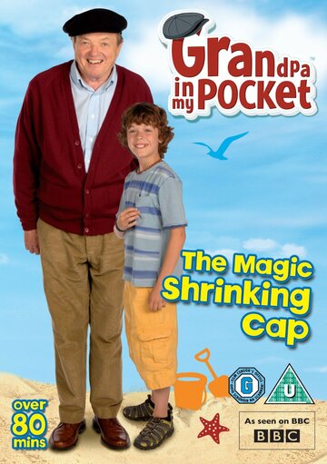 Мой дед — волшебник! || Grandpa in My Pocket (2009)