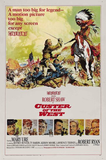 Последний подвиг || Custer of the West (1967)