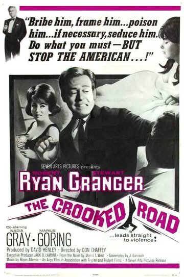 Кривая дорога || The Crooked Road (1965)