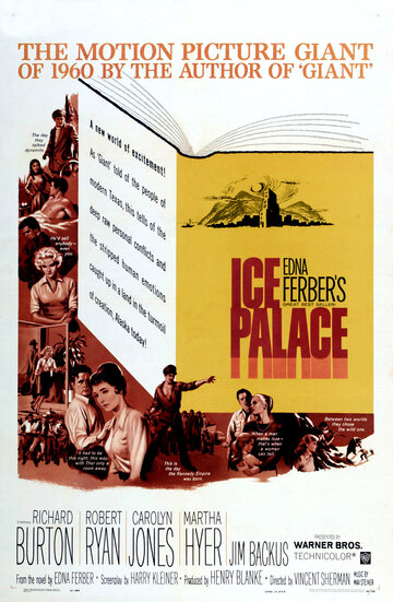 Ледяное место || Ice Palace (1960)