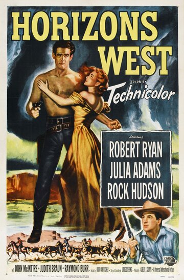 Горизонты запада || Horizons West (1952)